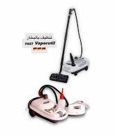 FAET Vaporutil جهاز تنظيف بالبخار