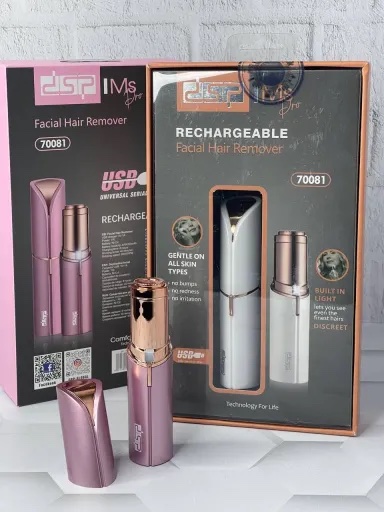 مكينة تنعيم ( DSP )