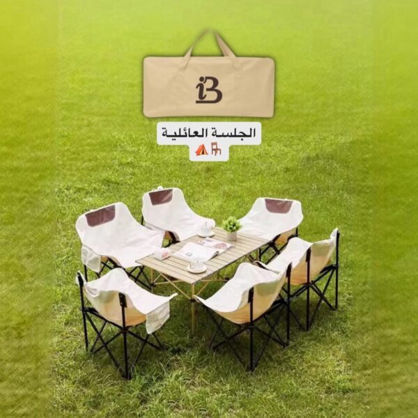 جلسة العائلة ib (٦ كراسي + طاولة)