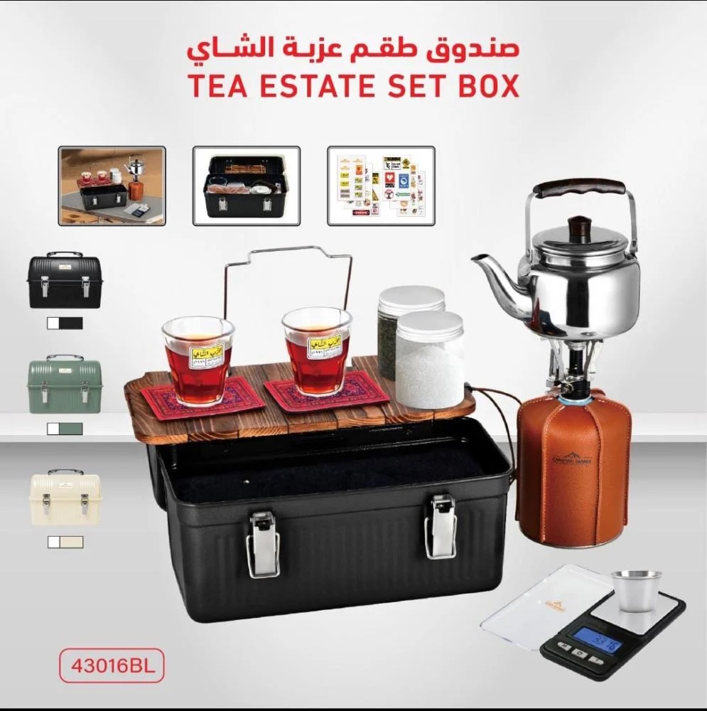 تول الشاي ( Tea Tools )