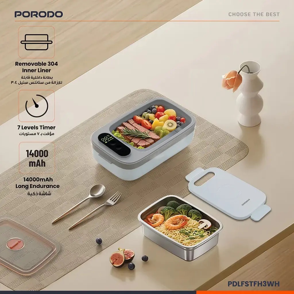 لانش بوكس تسخين من Porodo - الصورة 4