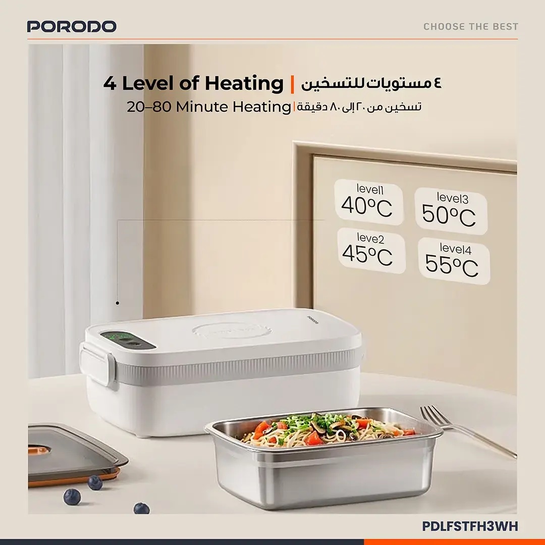لانش بوكس تسخين من Porodo - الصورة 3